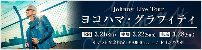 nny Live Tour “ヨコハマ・グラフィティ”